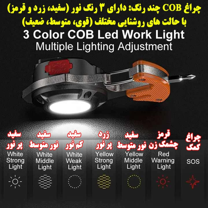 صوریمان